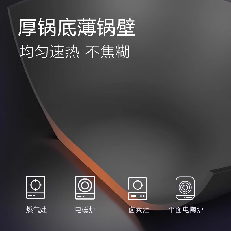 COSOVO炒菜锅无涂层不粘锅家用炒锅爆炒锅大平底锅轻便电磁炉燃气灶通用 【旗舰款】大平底锅 33cm 33cm