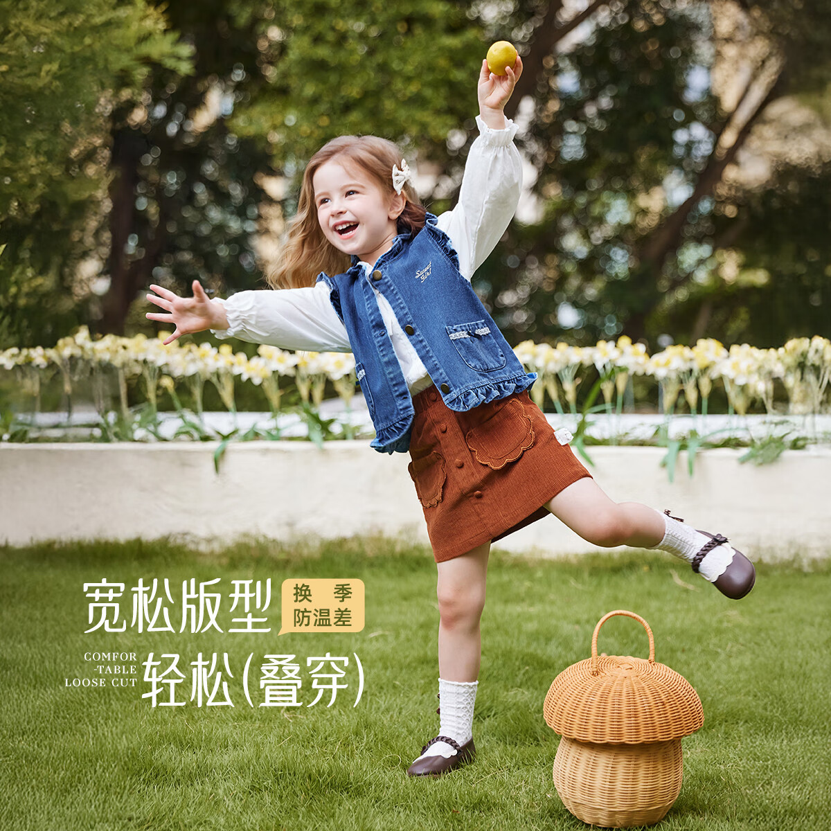 JELLYBABY[7A抗菌]女童牛仔马甲春季小童时髦坎肩小童新款飞袖春装宝宝背心 牛仔蓝 90