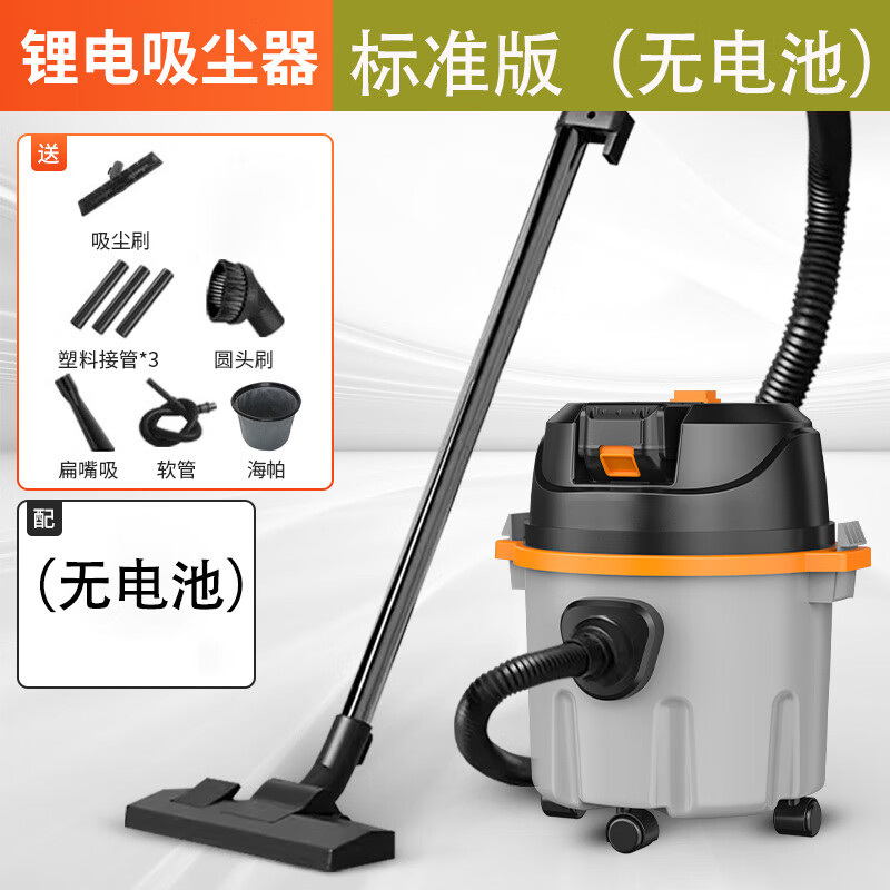 MOTOFEEL车载吸尘器酒店商用桶式大功率大吸力美缝家用清洁地毯吸毛发干湿吹一体吸尘器 桶式吸尘器【裸机不含电池】无刷电机