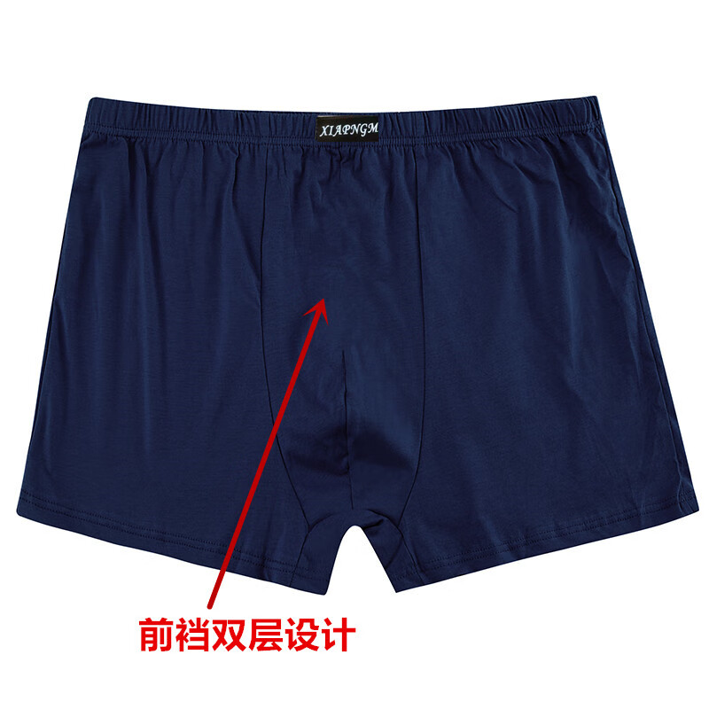 高腰纯棉男士内裤中老年宽松透气四角裤衩裤头老人爸爸舒服内裤 三条装【高腰纯棉】混合色 XL 【80-110斤】纯棉