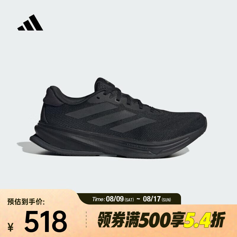 ϴ˹ adidas2025SUPERNOVA RISE 2 MܲЬ JS0493 40.5