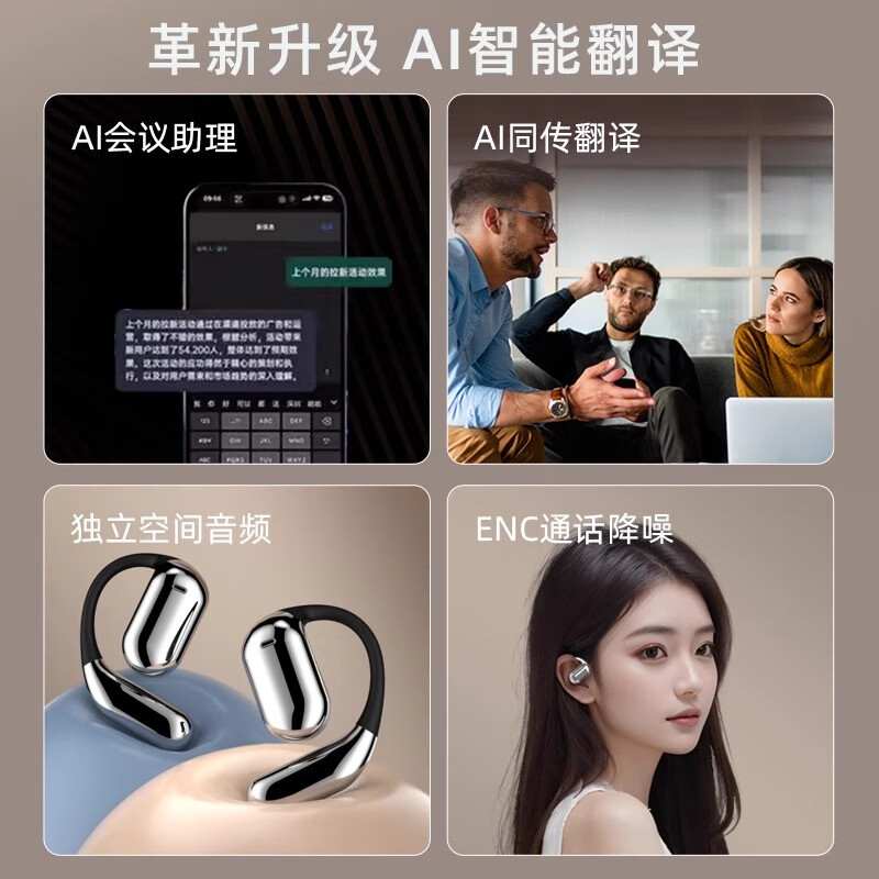 炽垚【柏林之声 | 触屏顶配】Ai同声传译翻译蓝牙耳机挂耳式超长续航降噪148语种互译翻译机出国礼物 银白色【定向传音 | 云感佩戴】 翻译版 【同声传译 | 148语种互译】