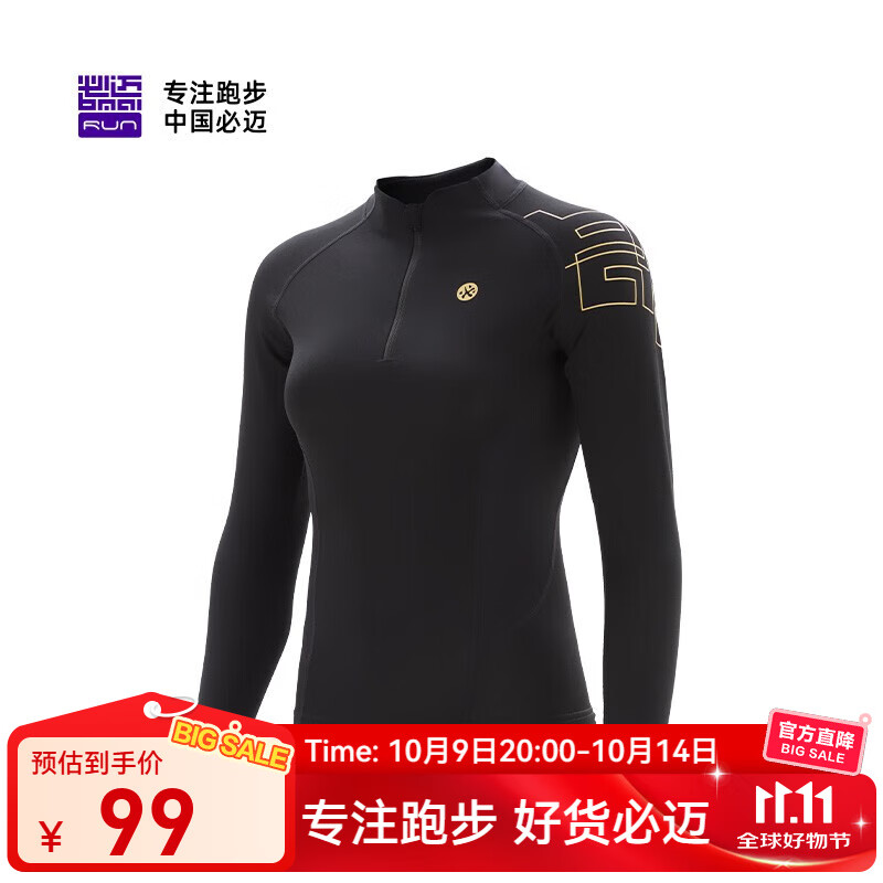 必迈（bmai） 跑步热能压缩衣V4男女训练上衣弹力紧身长袖健身服跑步运动长袖 冬夜黑【女】 S