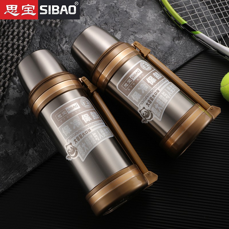 思宝保温壶水壶盼奥c1/c2 304不锈钢户外车载旅行保温瓶 850ml