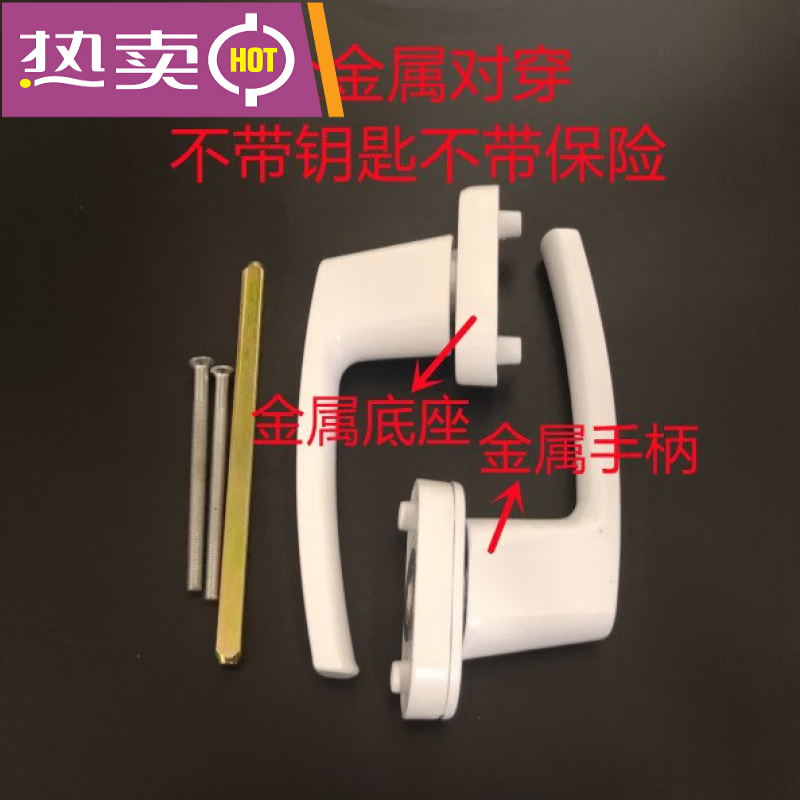 68长锁芯门传动器塑钢门传动器传动锁 平开门室外门阳台门锁 对穿执手