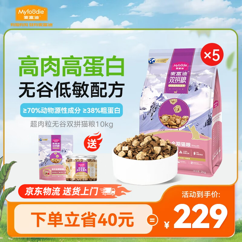 �󸻵� è�� �������������޹ȶ���˫ƴ��ȫ�۸ߵ��׳���èͨ�� ���������������䷽10kg