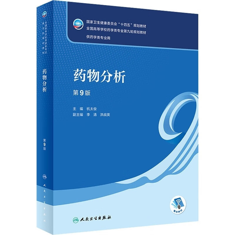 医药科技：解锁精准医疗的钥匙