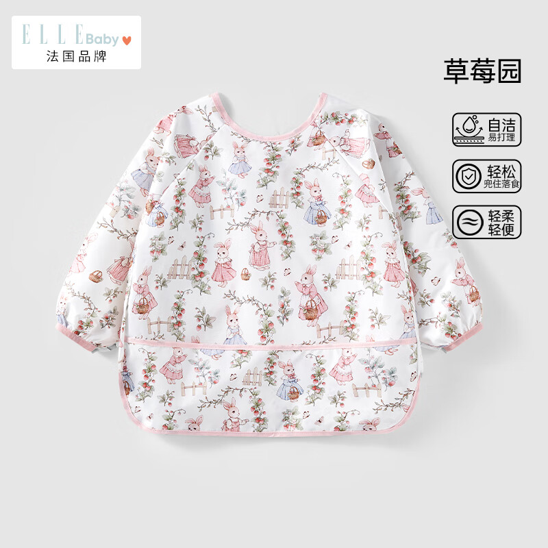 ELLE BABY Ӥ Է ݮ԰ 90/52 ˮ͸ɻϴ 19.91Ԫ(ȯ) 