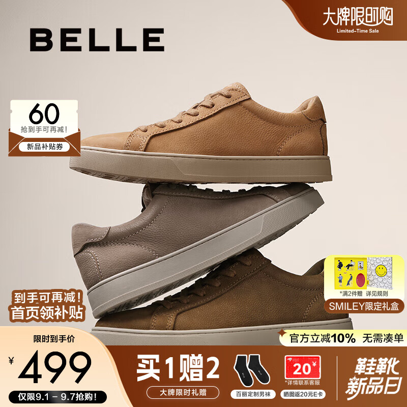 �������ʼ�Լ������Ь25��������ţƤ���˶���ЬD4V07CM5 ��ɫ 41 (255mm)