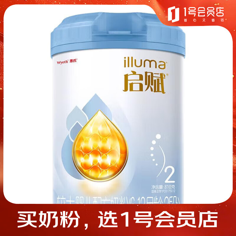 Wyeth/���� �������� 2�� Ӥ���̷� 810g(�¹���) 1��