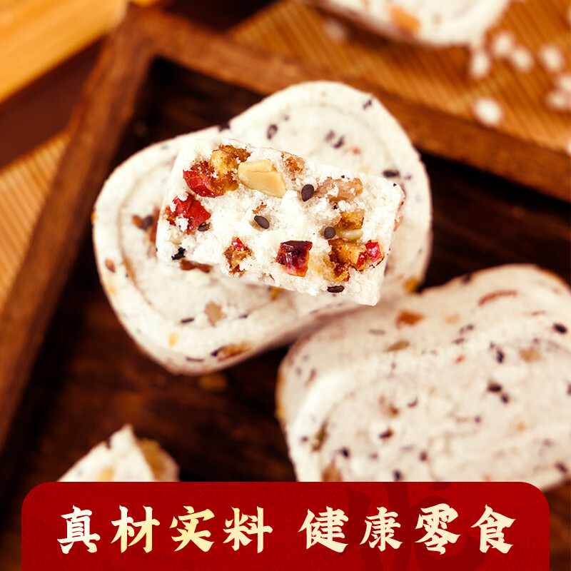 好想你238g红枣八珍糕含茯苓芡实薏米粉南瓜仁核桃腰果碎中式糕点 238g红枣八珍糕*2