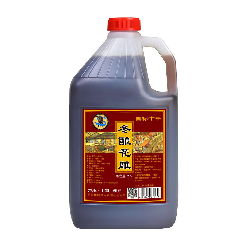 鲁府家绍兴特产国标冬酿十年黄酒2.5L桶装花雕酒加饭酒12%vol 2.5L 1桶 单瓶装 国标冬酿十年黄酒