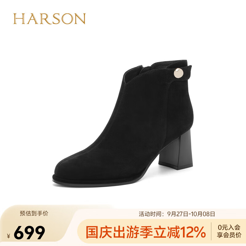 哈森（Harson）【小金豆】25冬新款休闲百搭高跟羊反绒时装靴HA257139 黑色 羊反绒面革 34
