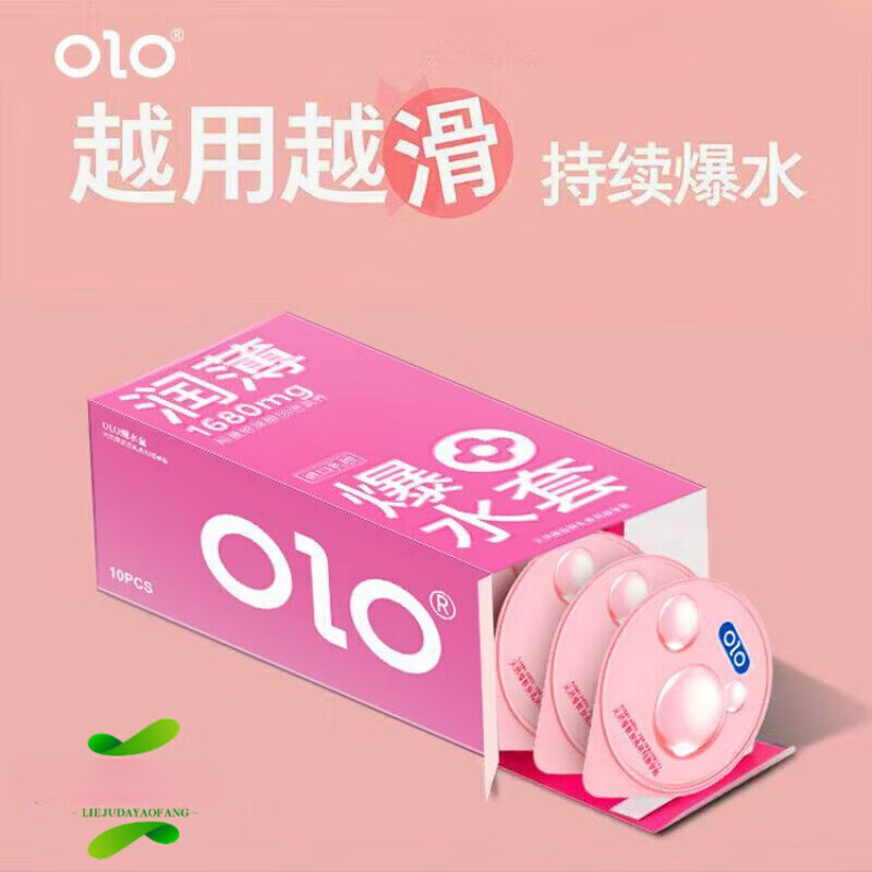 通用电气(GE)必遇套 beU必遇99套四合一嘟嘟套水肌套玻尿酸润滑安全套 【超润 【超润嘟嘟套】/20只