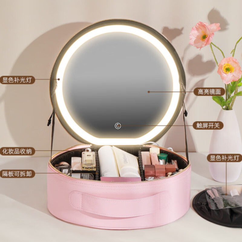 沃有家手提化妆包化妆品分区男士旅行洗潄收纳包女带镜子高级皮革化妆箱 圆形大号灯镜皮革手提化妆包优雅黑