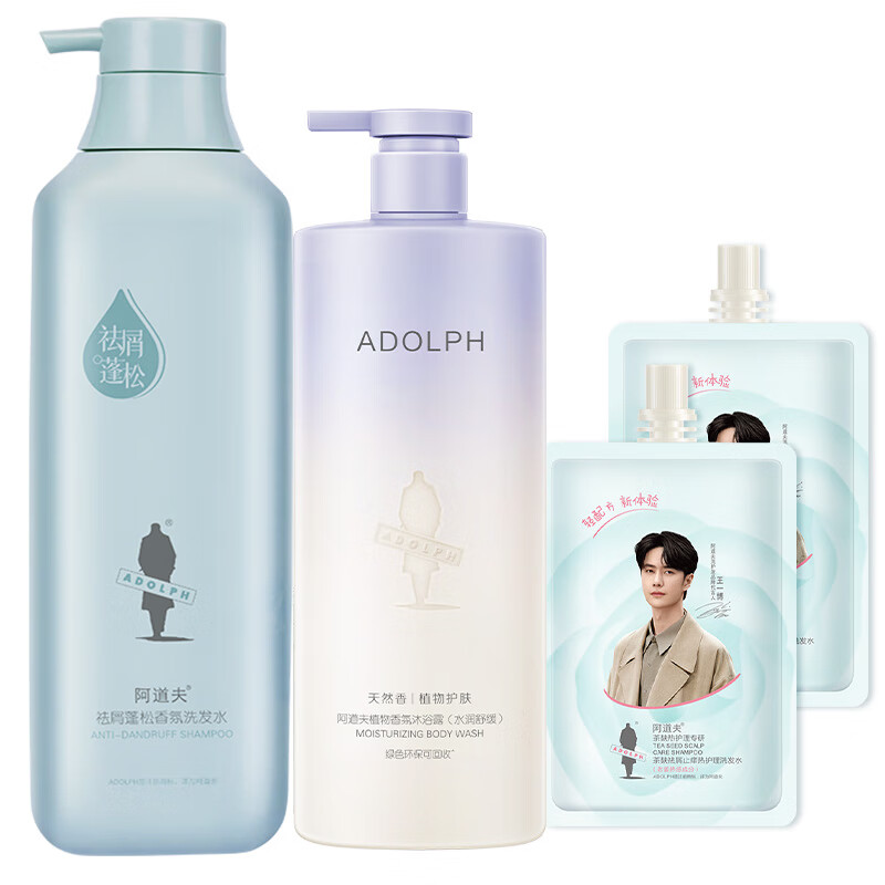 阿道夫洗发水套装518ml 控油去屑蓬松亮泽丝滑洗发膏露柔顺 男士女士 祛屑洗发水518ml+沐浴露400ml 留香