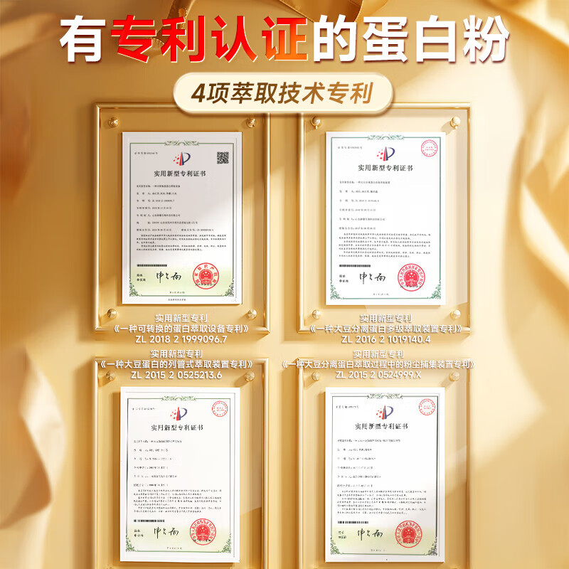 康恩贝金罐蛋白粉86%增强免疫力中老年成人乳清蛋白大豆分离蛋白质粉 400g*2罐 +1瓶钙片+1个摇摇杯