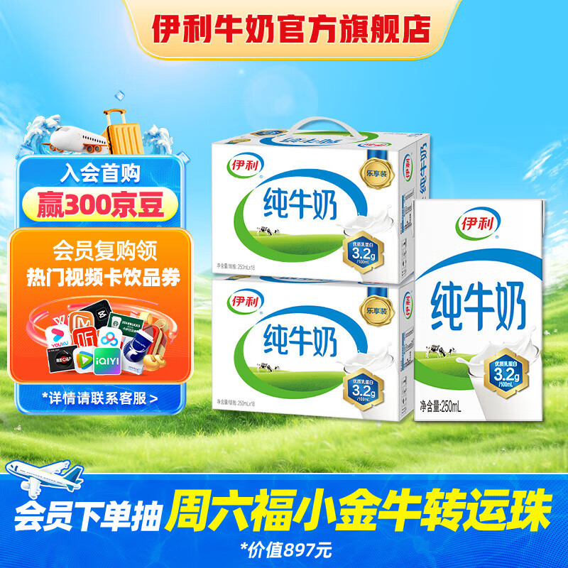 ���� ȫ֬ ����ש ��ţ�� 3.2g������ 250ml 36��