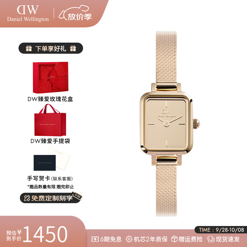丹尼尔惠灵顿（DanielWellington）dw手表女 镜面小方糖简约女士手表欧美腕表 七夕情人节礼物送女友 镜面玫