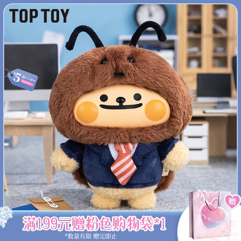 TOP TOYС�ܳ��������½�ë�޹Ҽ�ä���ְ�Ů�������� ���� ��ʽ���