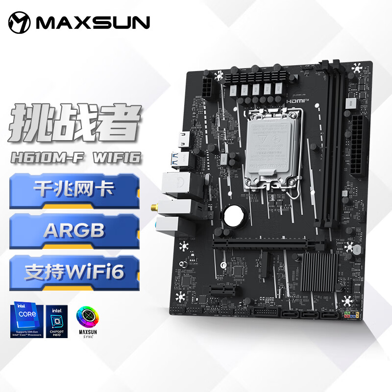 铭瑄 MS-挑战者 H610M-F WIFI6 图 2