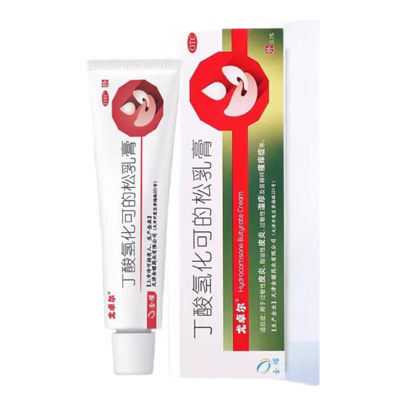 尤卓尔 丁酸氢化可的松乳膏 0.1%*20g/支过敏性脂溢性皮炎药 儿童湿疹 皮肤瘙痒 软膏药含棉签 1盒装【儿童成人可用】标准装