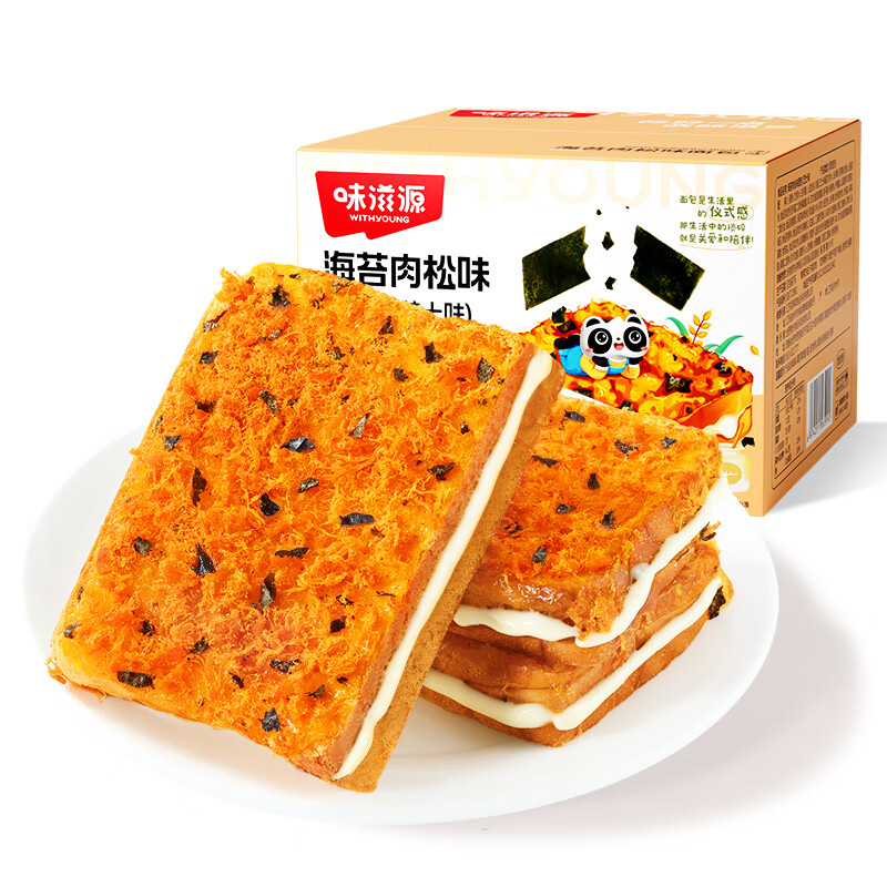 味滋源海苔肉松味吐司面包芝士味早餐蛋糕夹心健康零食休闲食品点心小吃 300g/箱 6箱装