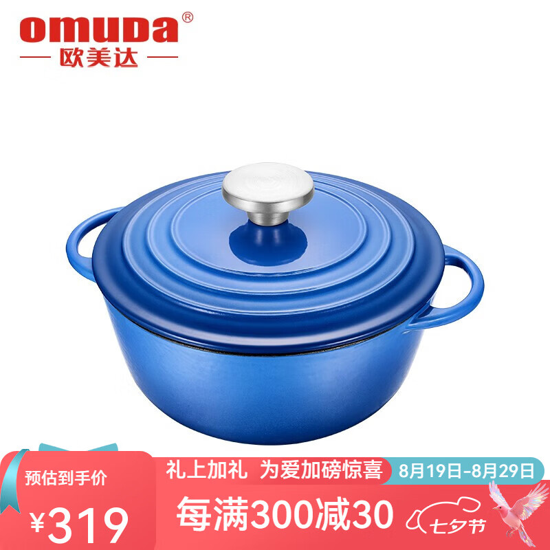 欧美达珐琅锅铸铁锅搪瓷煲汤锅家用焖锅燃气砂锅电磁炉