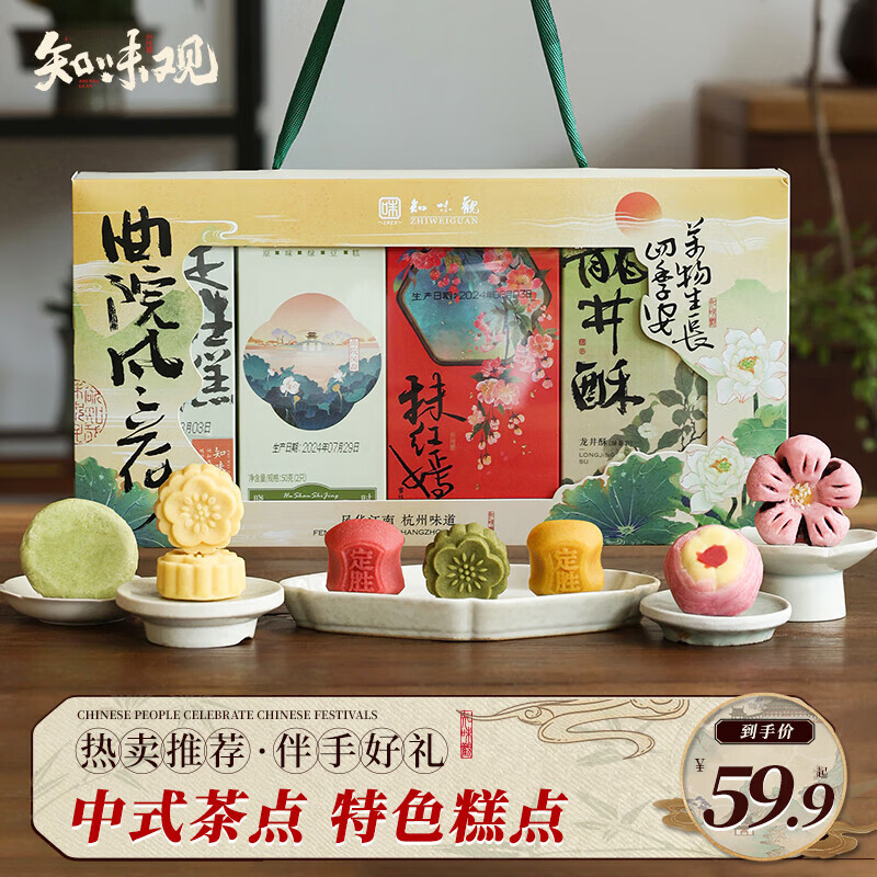 ֪ζ���±����װ����ߵ�����ʽ�����̻ư����ض�ɳ��������Ʒ�ͳ��� ������ʮ�� ��ɫ��㡿��Ժ���