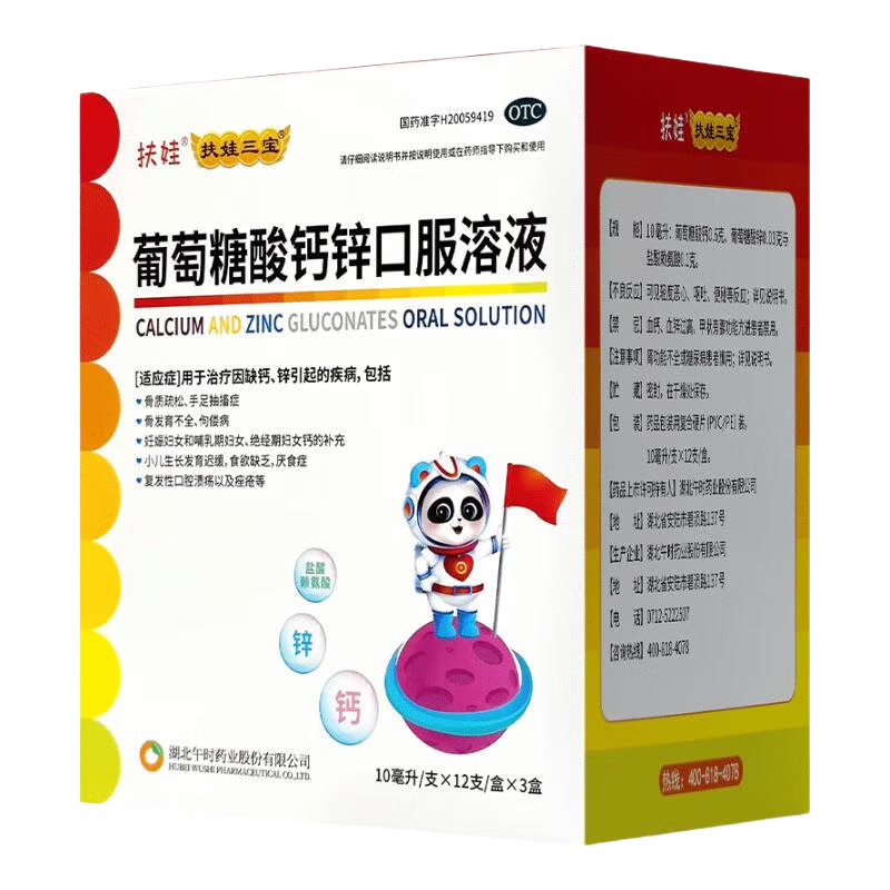 []пڷҺ 10ml*18֧ 6װ 108֧    79.68Ԫ(ȯ)