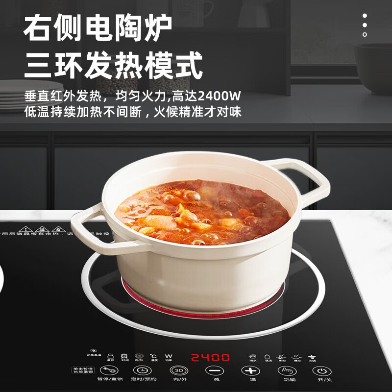 普来旺新款家用嵌入式双头电磁炉3500大功率双灶凹面电陶炉电磁灶多功能厨房出租屋专用 【大尺寸】3000W+一电一陶不挑锅款
