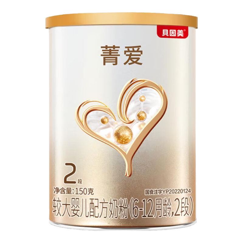 贝因美菁爱较大婴儿配方奶粉2段 6-12个月 含HMO+乳铁蛋白 2段150g*1罐