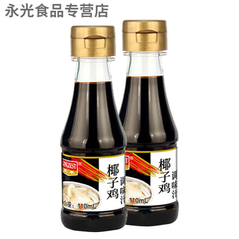 食怀椰子鸡酱油专用调味汁110ml家商用火锅配料白切文昌鸡蘸料甜酱油