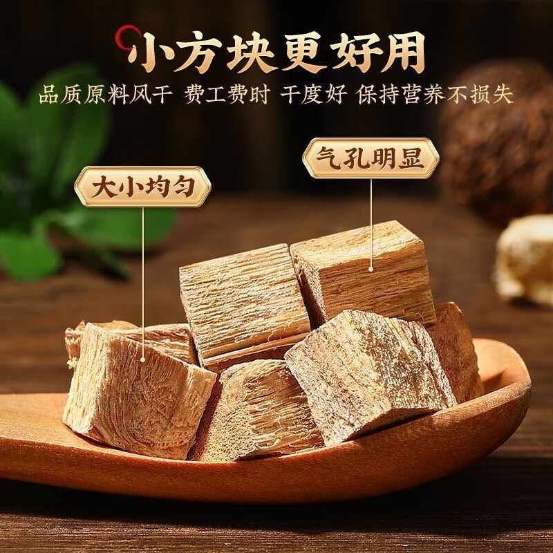 内廷上用北京同仁堂葛根块可搭野生中药材泡水葛根新货葛根片泡酒养生正品 【北京同仁堂-官方正品】吃的放心 250g*1瓶 精选主根无硫葛根块【2瓶/500g】日常泡水适用