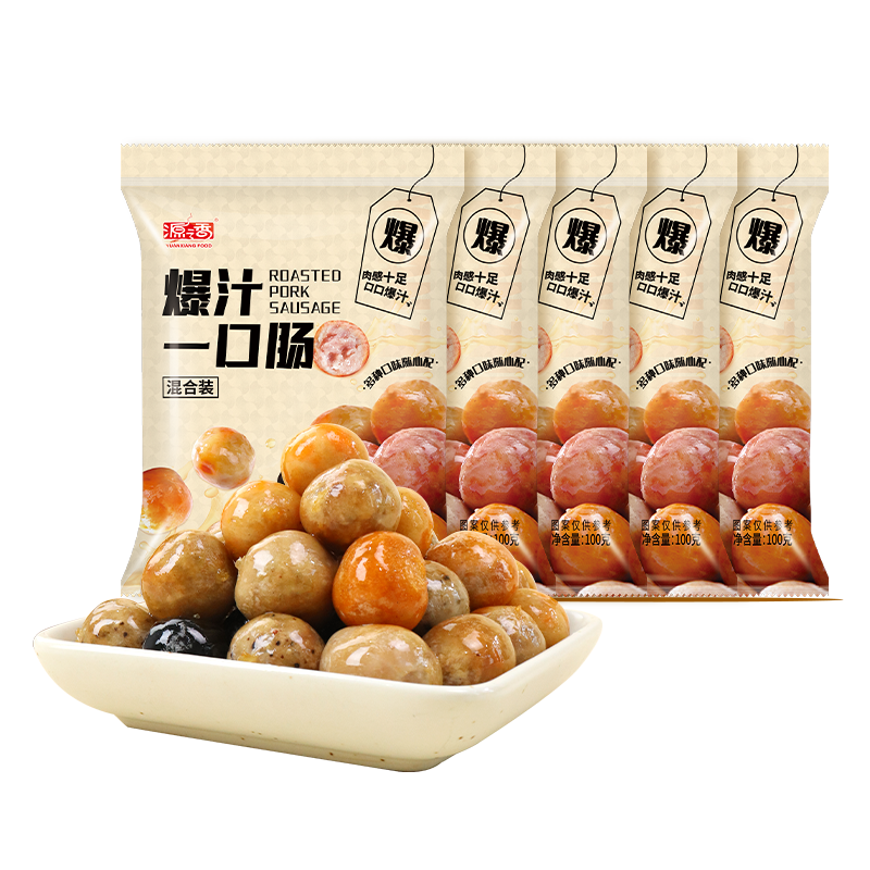源之香爆汁一口腸 烤腸火山石烤腸臺式迷你小香腸兒童波波腸早餐親親腸 爆汁一口腸100g*5包 混合味