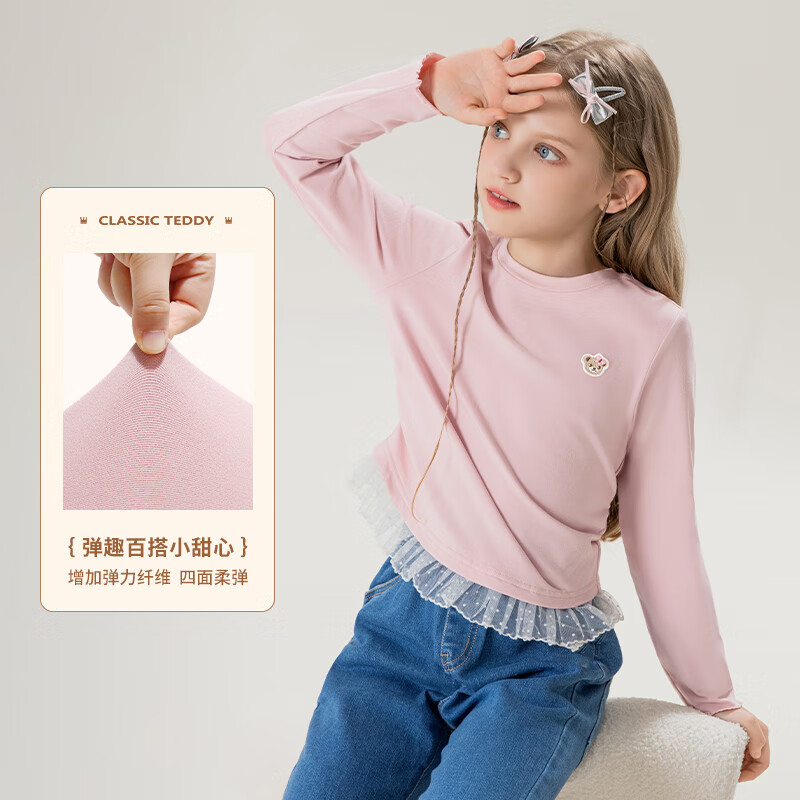 Classic Teddy女童柔软打底衫春季新品抑菌长袖T恤蕾丝边休闲上衣 皮粉 90
