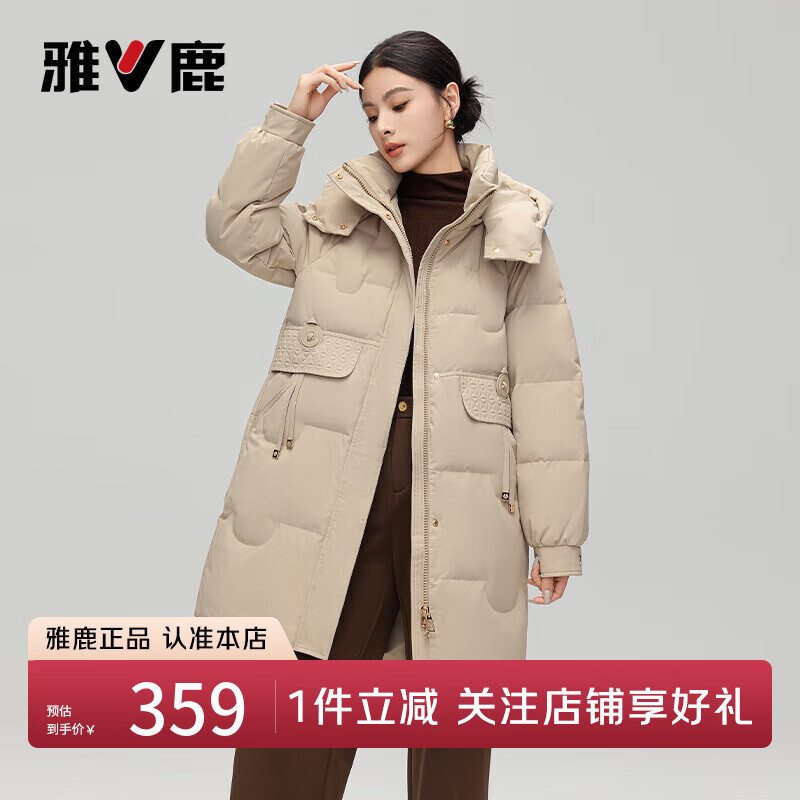 雅鹿中长款羽绒服女冬季2025年新款时尚休闲加厚保暖鸭绒外套女 卡其 M (160) 推荐110-125斤