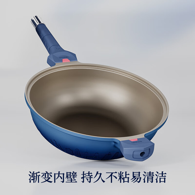 帝伯朗炒锅微压蒸煮多功能钛不粘锅平底锅煎蛋锅国标一级无油烟双耳家用 【两件套】夕雾紫 32cm (炒锅+奶锅)