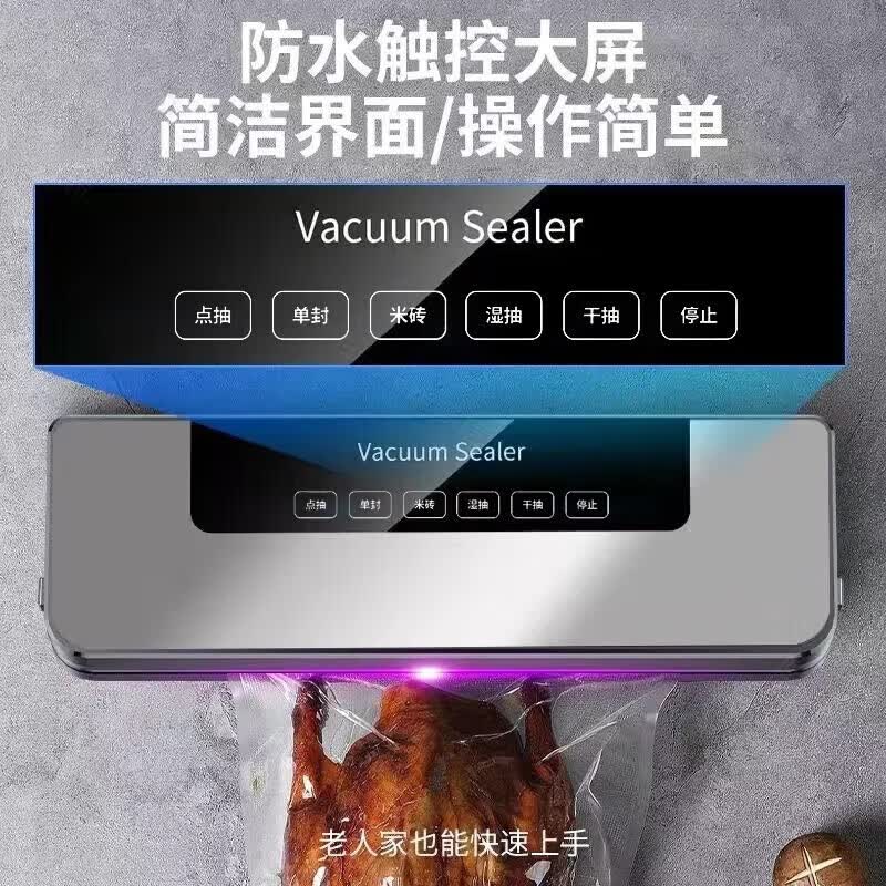 GERTHRON德国真空封口机家用商用干湿两用全自动抽真空包装机大功率塑封机不挑袋抽腊肉腊肠食品抗菌保鲜机 【紫光杀菌/超强吸力】+30真空袋