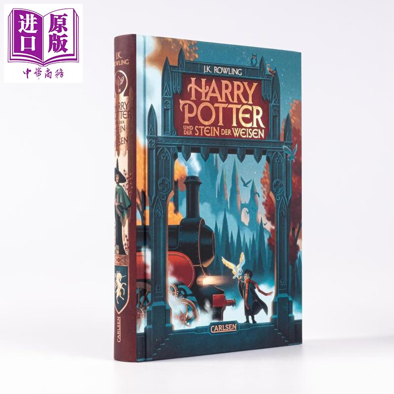 预售 【德文版】哈利波特1 2025年精装版 Harry Potter und der Stein der Weisen 神奇四侠画师George Caltsoudas绘