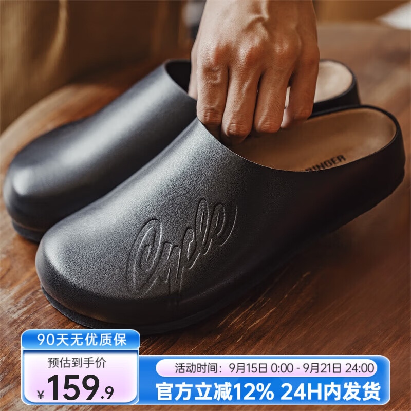 马登极简穆勒鞋夏秋季男士新款包头半拖老钱风一脚蹬休闲软木底拖鞋子 黑色 40