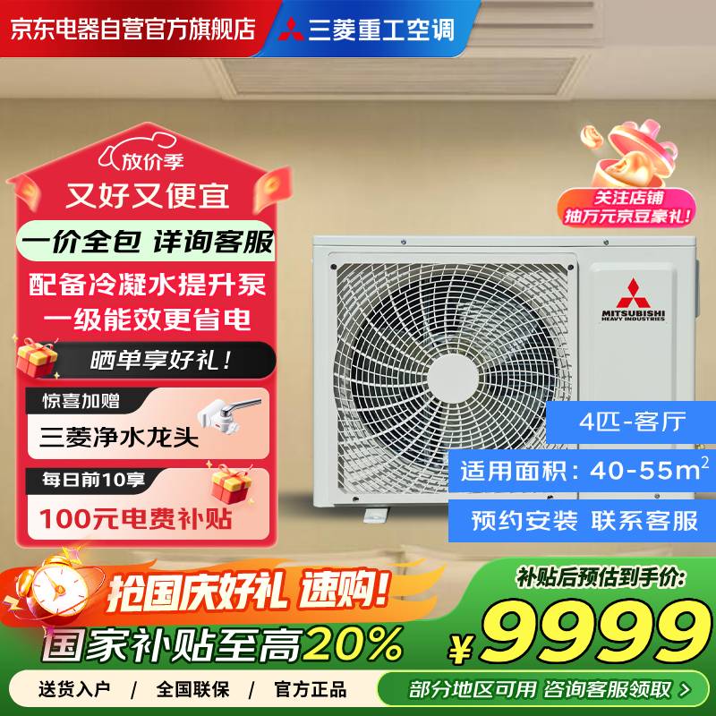 �����ع�����յ���Ƶ��ܻ�һ��һ����һ����Ч4ƥ��Ԫ�����ҿ���������ů�յ�SRUD90VXA/SCUD90VX