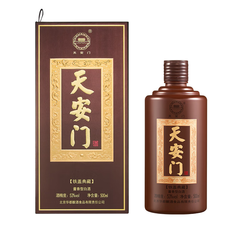 天安门铁盖经典  53度 500mL 1瓶