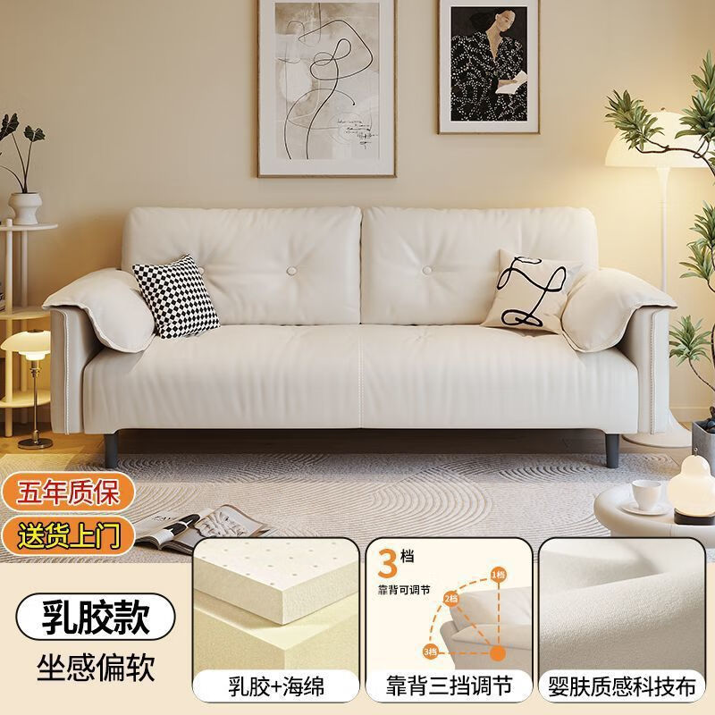 適豐沙發(fā)床一體兩用2025可折疊沙發(fā)床小戶型懶人沙發(fā)臥室出租屋沙發(fā) 米白色【貓抓皮】免洗耐磨 含乳膠(三人1.7m)折疊-抱枕*2