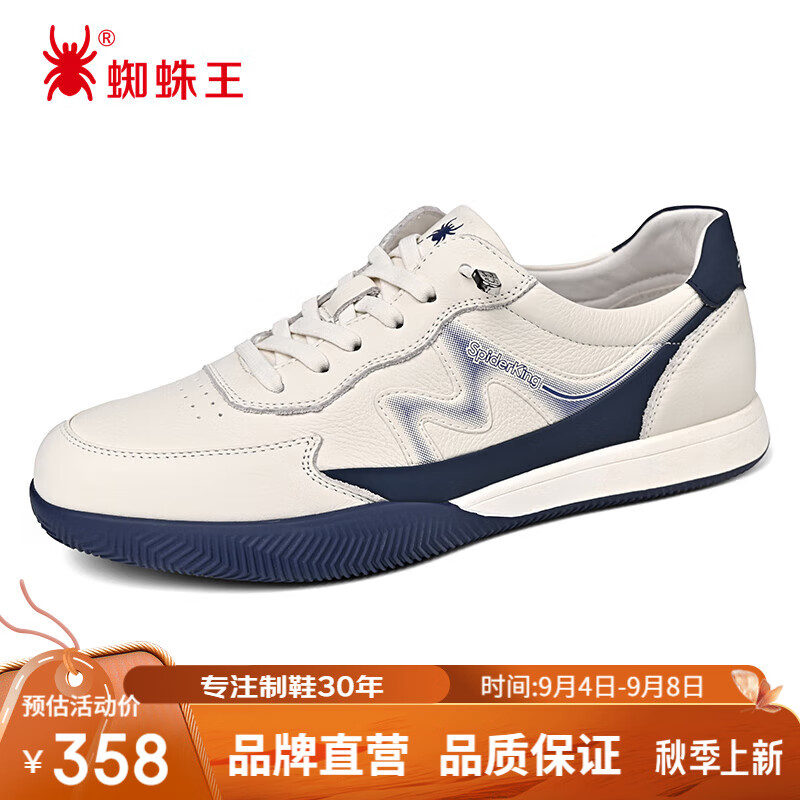 蜘蛛王男鞋休闲阿甘小白鞋男士商务德训透气板鞋男 2A02F146 白-蓝 40