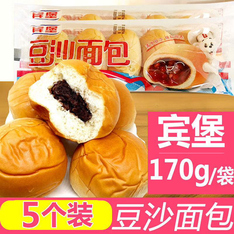 賓堡（BIMBO）賓堡豆沙夾心面包短保糕點軟小法式學生代早餐點寢室宿舍充饑零食 1袋5枚裝 170g