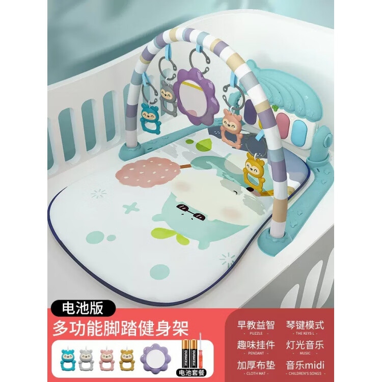 靈動寶寶（LINGDONGBAOBAO）腳踏鋼琴滿月嬰兒玩具0-1歲健身架器早教幼兒寶寶3-6個月禮物 【基礎版】電池款-綠