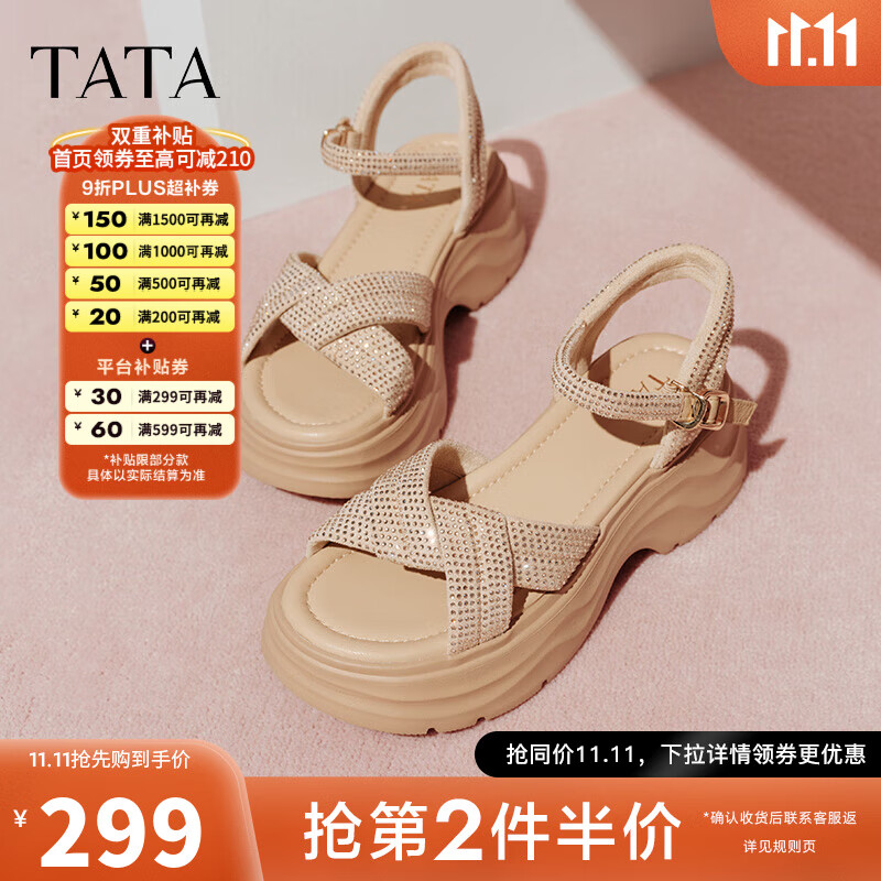 他她2025夏季新款休闲厚底法式凉鞋
