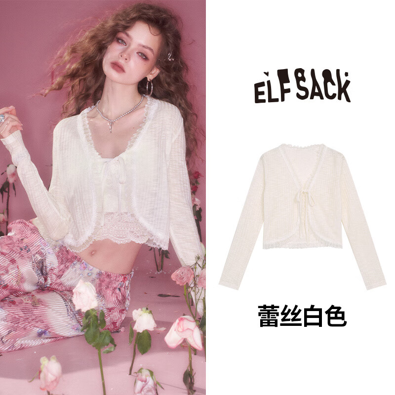 妖精的口袋白色蕾絲長(zhǎng)袖針織開(kāi)衫女2025夏季新款外搭薄罩衫 蕾絲白色 M