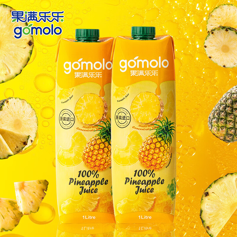 果滿樂樂（gomolo）菠蘿汁純果汁1L大瓶裝 露營調(diào)酒清爽早餐商用飲料 菠蘿汁IL*2瓶 8分甜2分酸 不苦澀不殺口